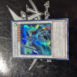D/D/D Gust King Alexander Secret Rare JP007