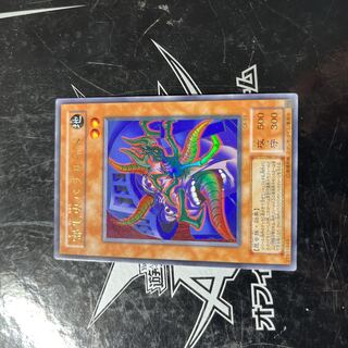 寄生虫パラサイド ノーマル JP063