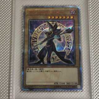 PSA10 Black Magician 20th Yu-Gi-Oh yu-gi-oh