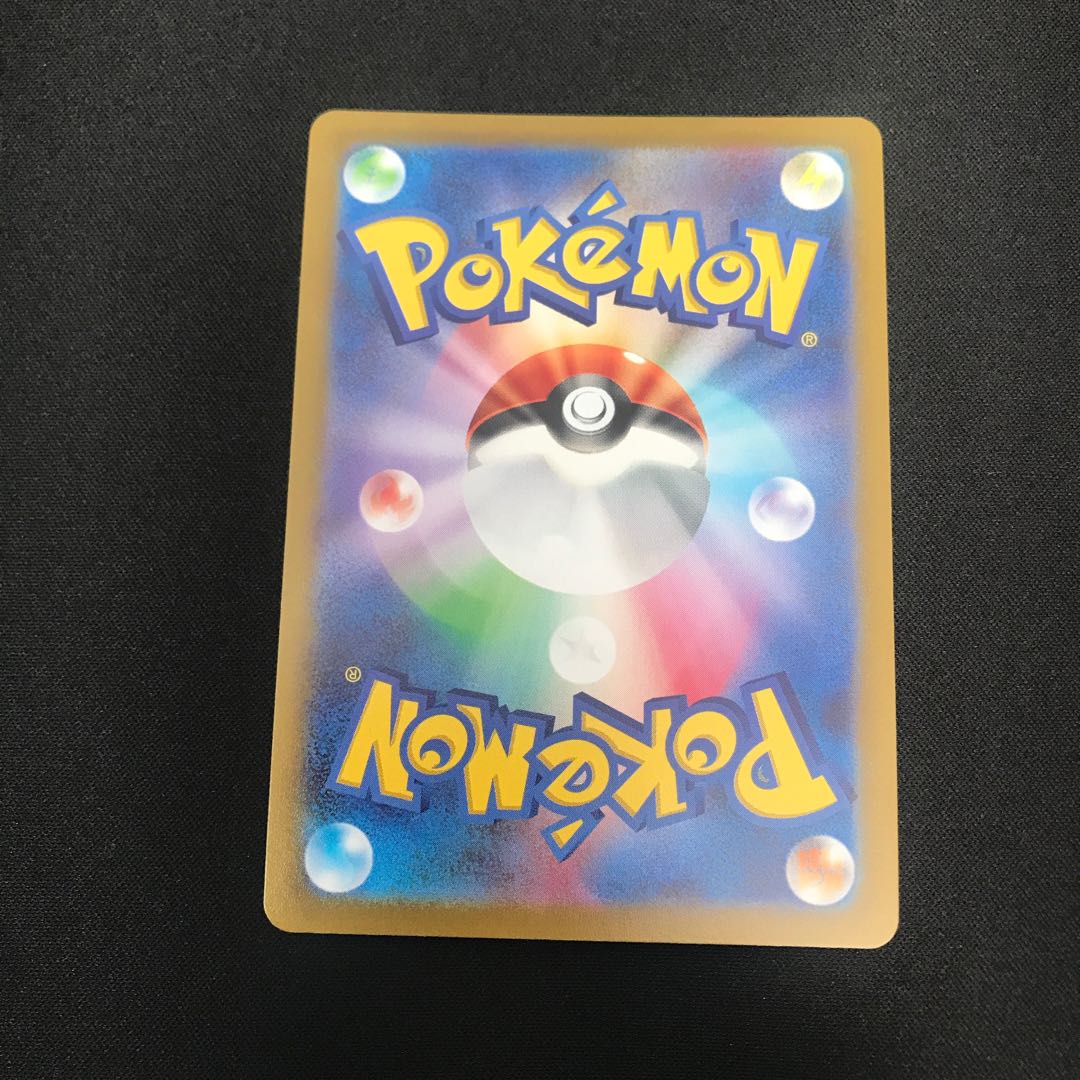 リザードンV SR 103/100