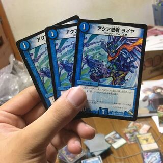 アクア忍者ライヤ 3枚