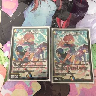 その子供、可憐につき　2枚　