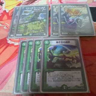 ドケイダイモス2＆フンボルト2＆獅子王の遺跡4