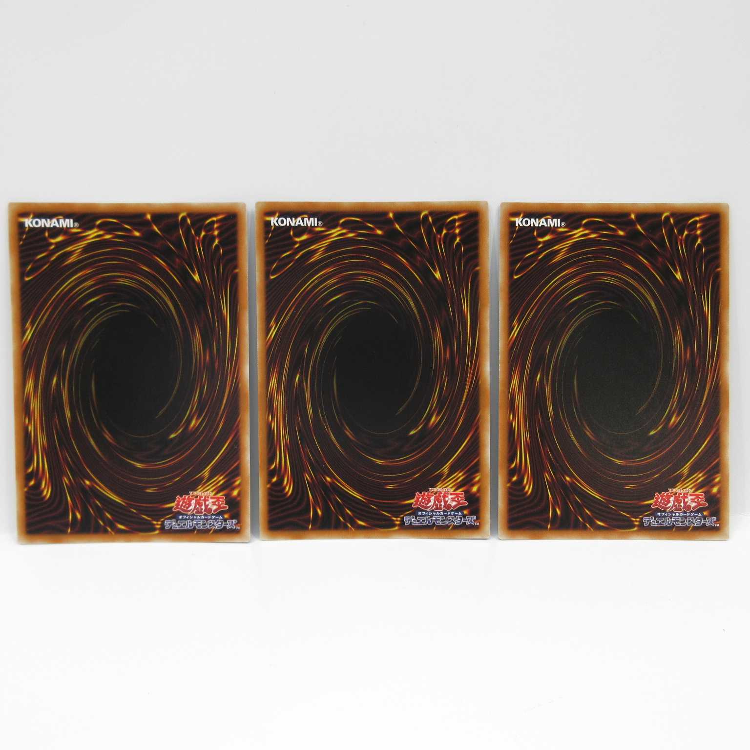 AG0850遊戯王 ROTD-JP065 禁じられた一滴3枚セット