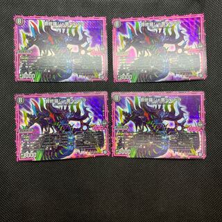 492 山室　罪修羅ジャ悪ペンドラ4枚セット