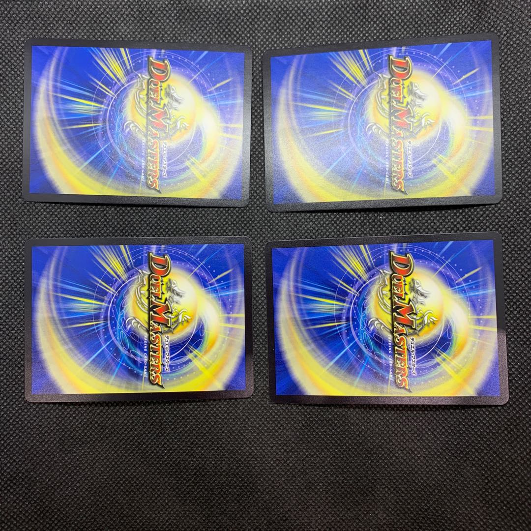 492 山室 罪修羅ジャ悪ペンドラ4枚セット