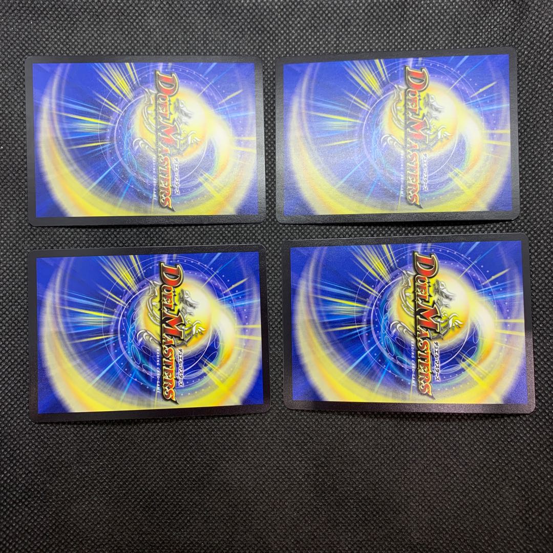 493 山室 罪修羅ジャ悪ペンドラ4枚セット