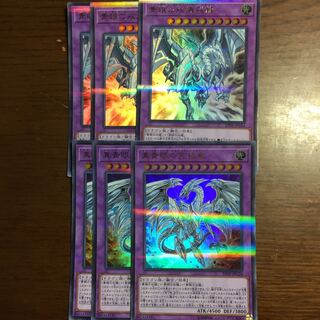 青眼の双爆裂龍 真青眼の究極竜 3枚