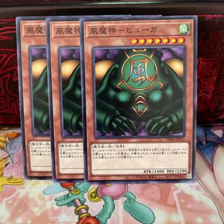 No.1777 P屋　風魔神-ヒューガ 【ノー】