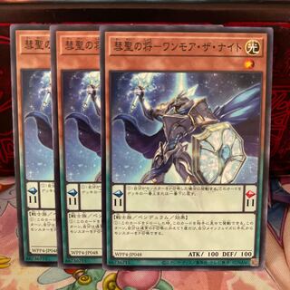 No.634 P屋　彗聖の将-ワンモア・ザ・ナイト 【ノー】