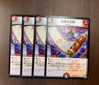 鬼寄せの術 4枚セット トレカ侍