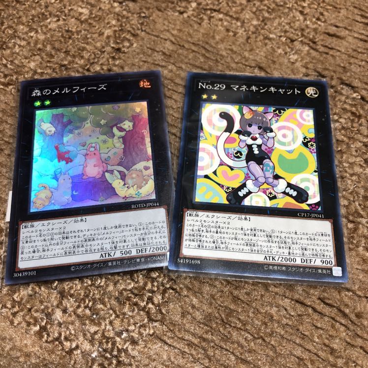 商品名なし(id: 1076953056)