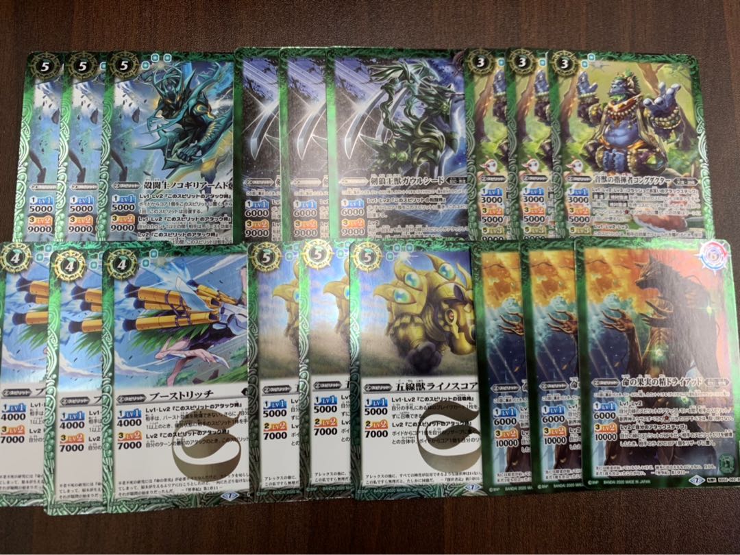 輪廻転生 緑mレア以下3枚セット トレカ侍 バトスピ 侍