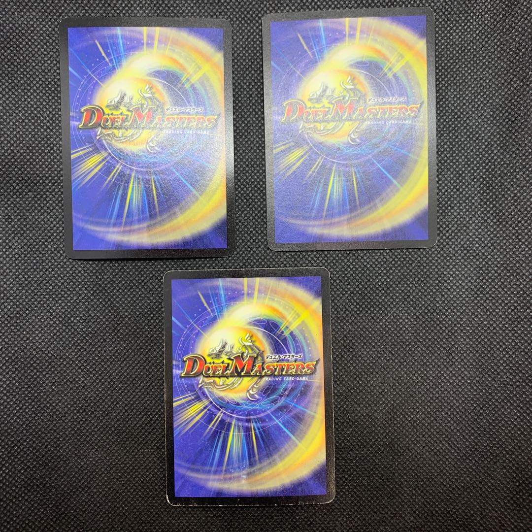 494 山室　紅神龍ジャガルザー 初期3枚セット