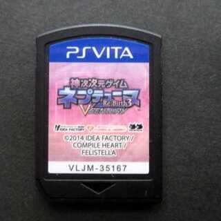 Vita★神次次元ゲイム ネプテューヌRe;Birth3 V CENTURY
