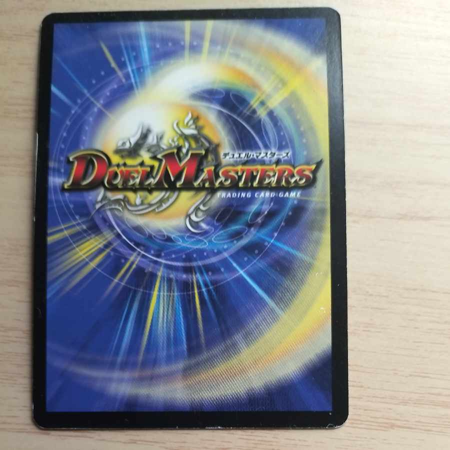 腐敗勇騎ドルマークス P1/Y3