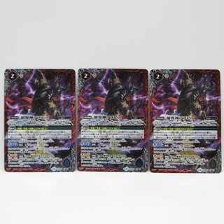 AG0853 バトスピ X BS50 創界神アヌビス3枚 3枚