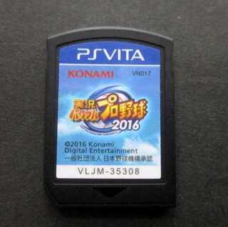 PS Vita★実況パワフルプロ野球2016 ソフトのみ ファミーズブックワン