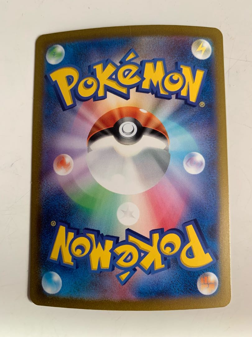 Sa Kiawe Charisma SAR 207/165