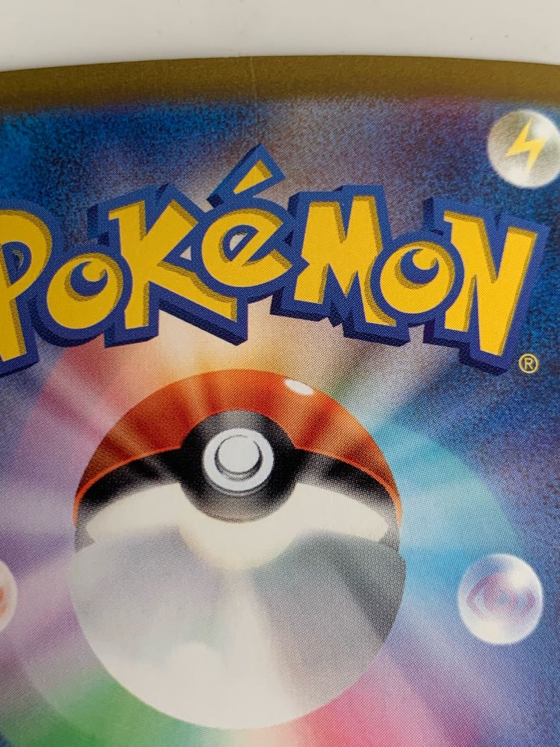 Sa Kiawe Charisma SAR 207/165