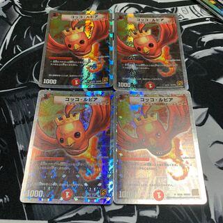 デュエマ  コッコルピア