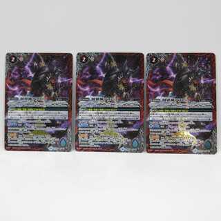 AG0854 バトスピ X BS50 創界神アヌビス3枚 3枚