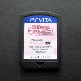 PS Vita★超次次元ゲイム ネプテューヌRe;Birth2 ソフトのみ