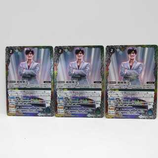 AG0856 バトスピ CB06 新檀黎斗3枚セット  3枚