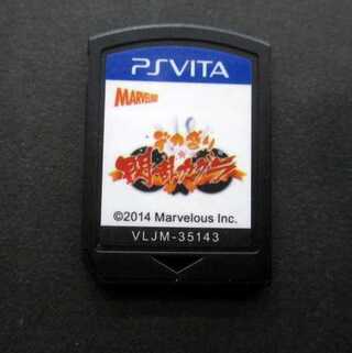 PS Vita★デカ盛り 閃乱カグラ ソフトのみ ファミーズブックワン