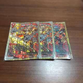 罰怒ブランド 専用