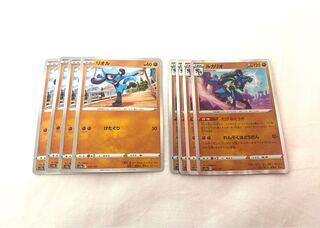 ルカリオ(R仕様) 077/172