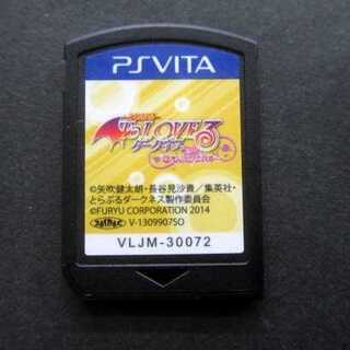 PS Vita★To LOVEる-とらぶる- ダークネス バトルエクスタシー