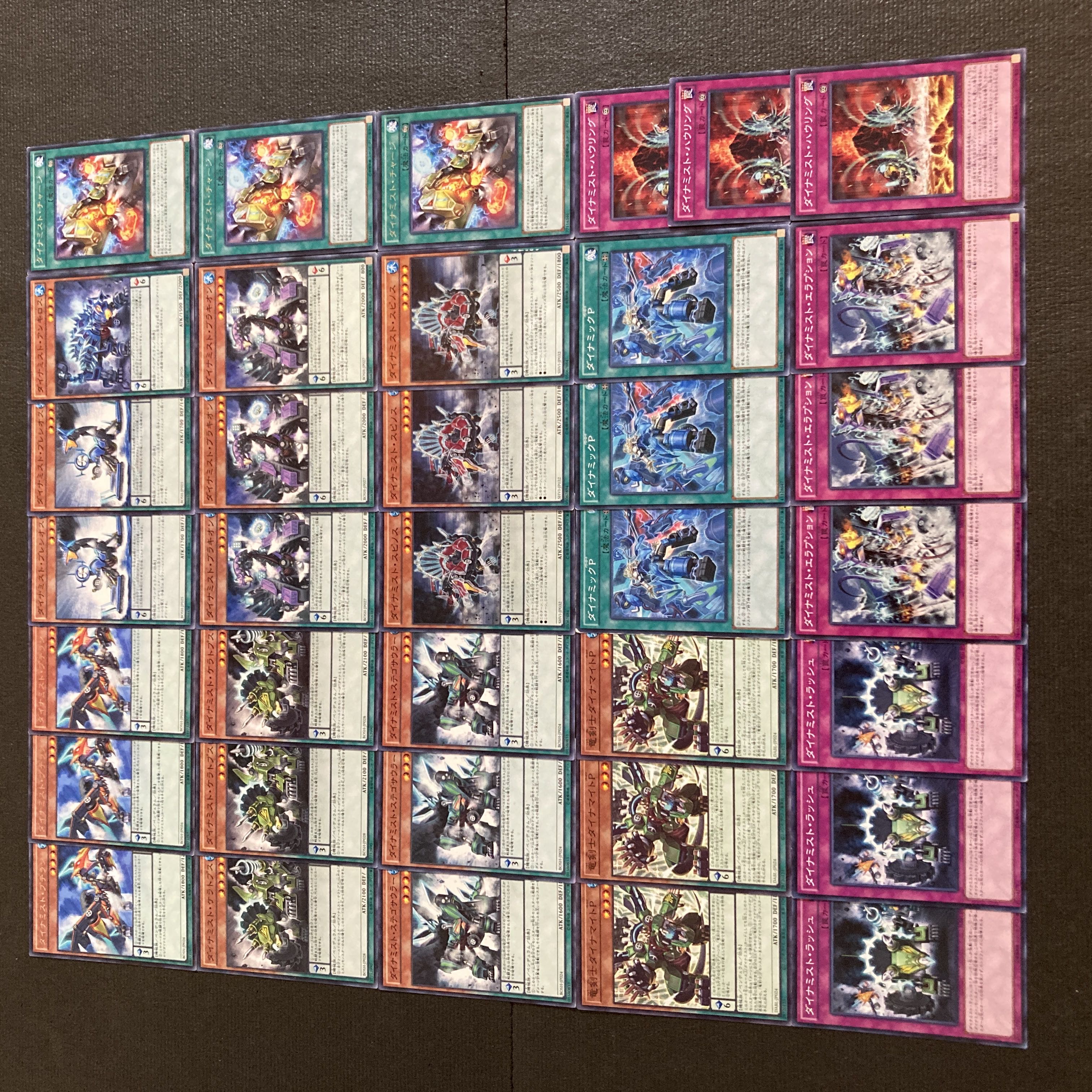 遊戯王　ダイナミストデッキパーツ