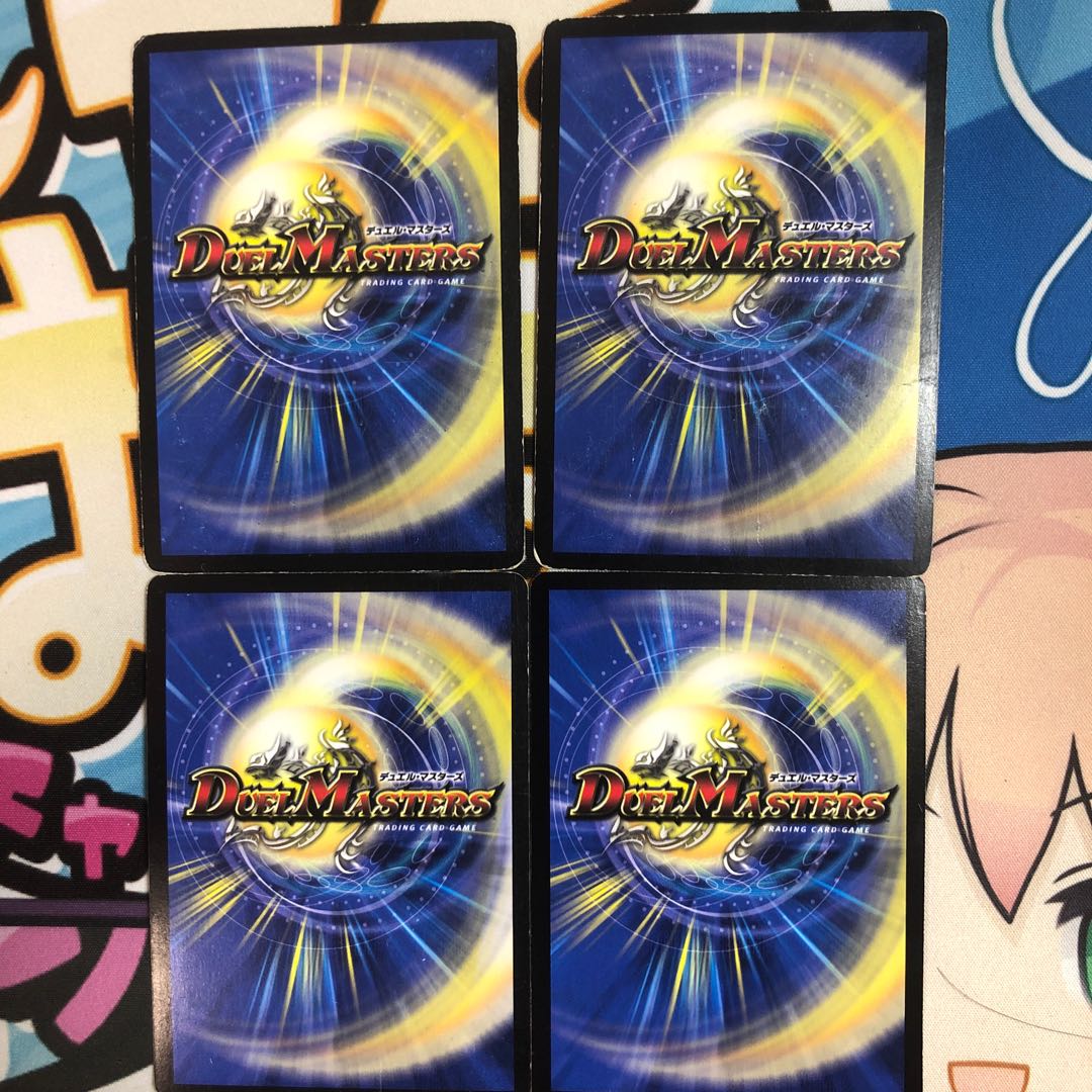 ティラノリンクノヴァ4枚