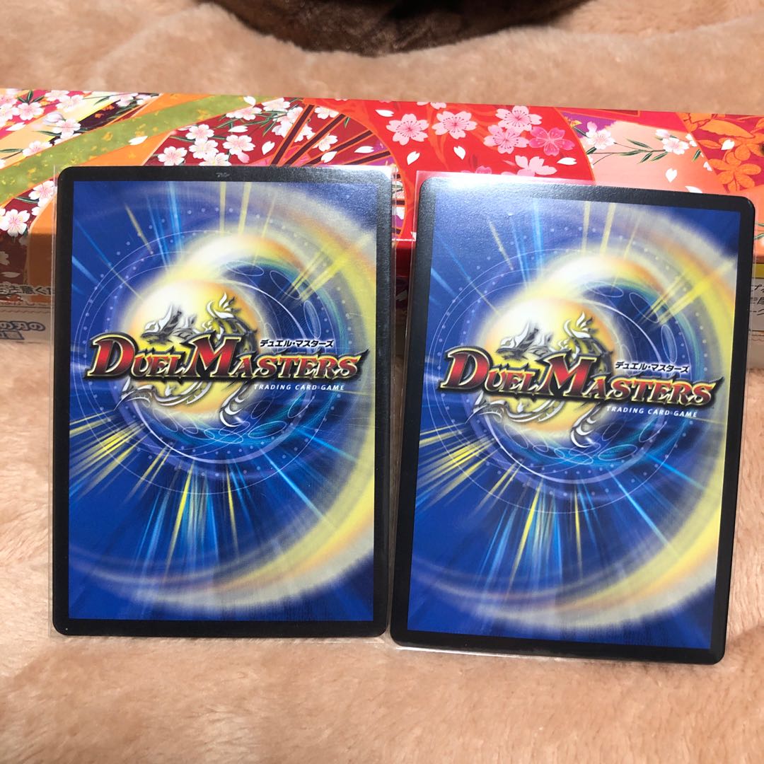 メジカラ・コバルトカイザー