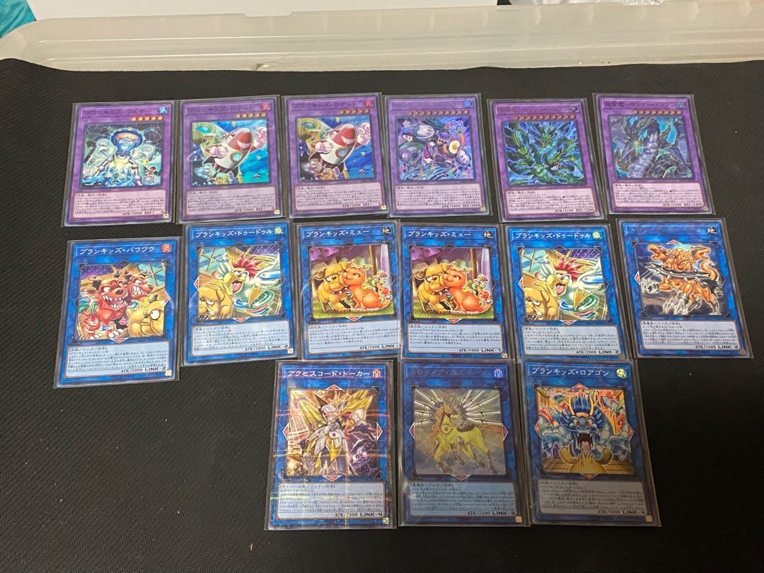 サンドラプランキッズ　デッキ