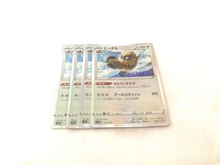 Bibarel(R spec) 122/172