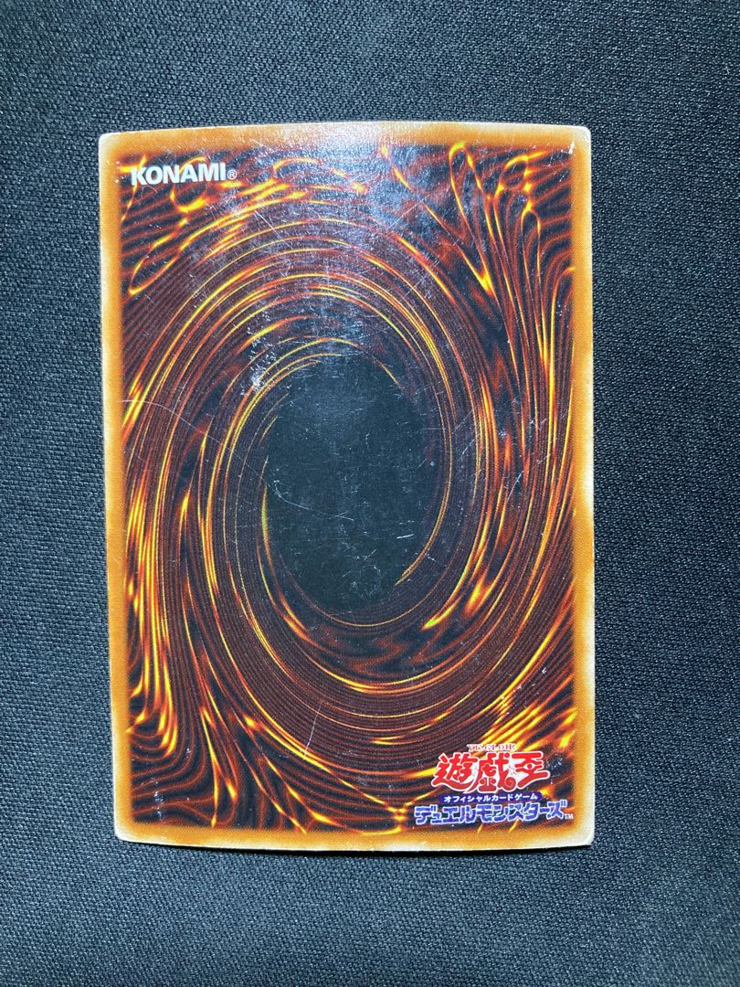 【ねこもり様専用】破壊輪 2期 ×2