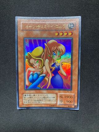 【ねこもり様専用】トゥーン・ヂェミナイ・エルフ ×2