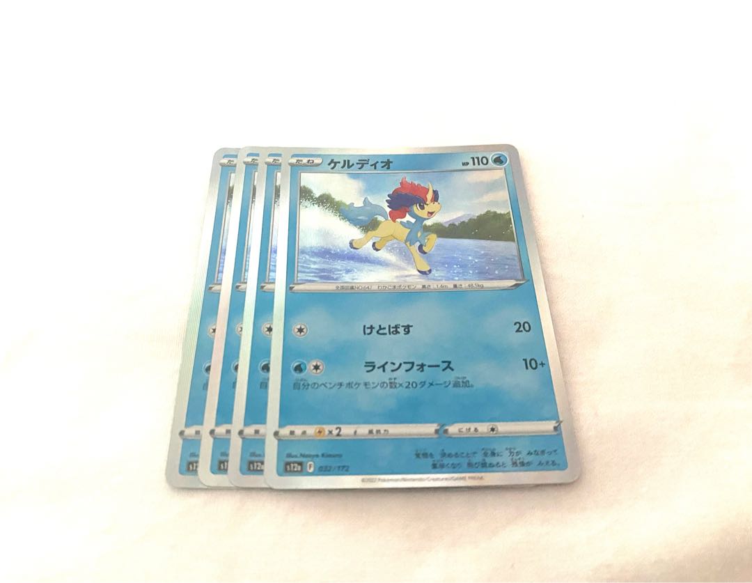 ケルディオ(R仕様) 032/172