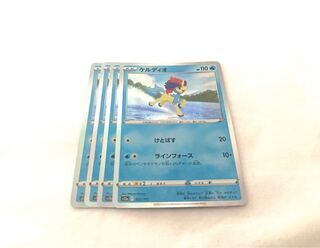 ケルディオ(R仕様) 032/172