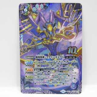 シュタイン・ボルグ」の激安通販 | magi