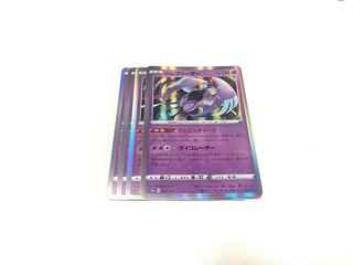 ガラルフリーザー(R仕様) 049/172