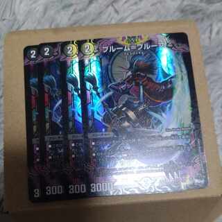 Snubbullum-Proof R 16/74