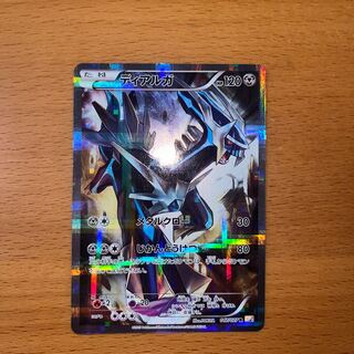 【psa10】ディアルガ　フルアート　cp2 017/027 r 即購入○ PSA10鑑定済〕ディアルガ【R】{017/027}