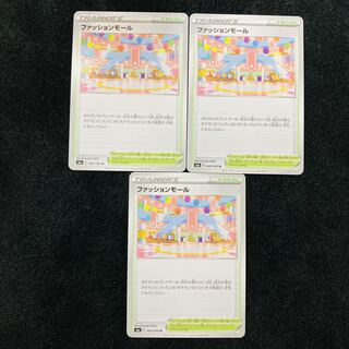 ファッションモール U 068/069