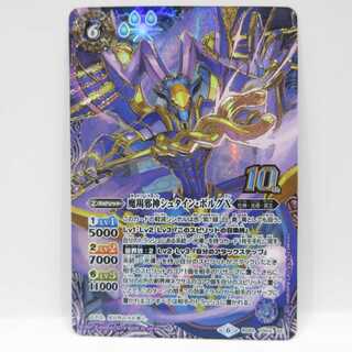 シュタイン・ボルグ」の激安通販 | magi