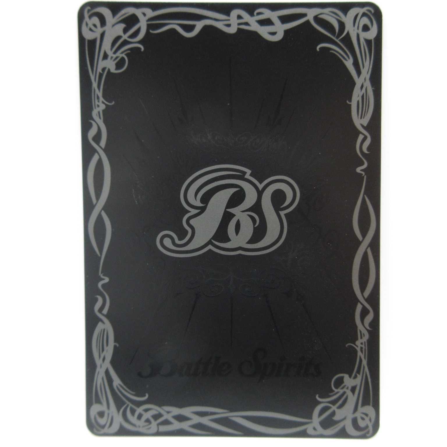 AG0861バトスピBS50 10ｔｈX 魔羯邪神シュタイン・ボルグＸ  1枚