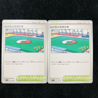 レッスンスタジオ U 071/073