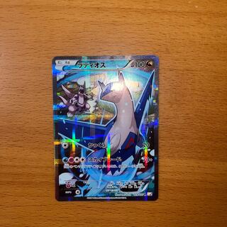 Latios R 019/027